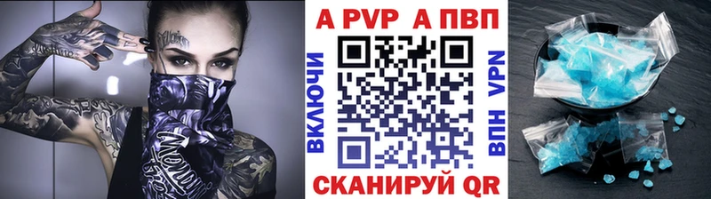 mega   Янаул  Alfa_PVP кристаллы  наркошоп 