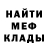 Метадон кристалл Tata Minchenkova