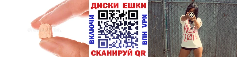 Экстази TESLA  Янаул 