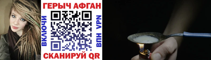 МЕГА ССЫЛКА  Янаул  Героин герыч 