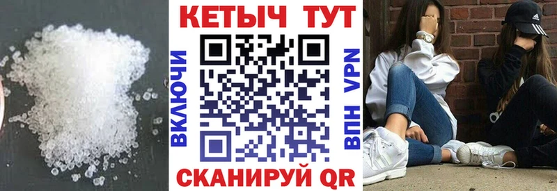 купить наркоту  Янаул  Кетамин VHQ 