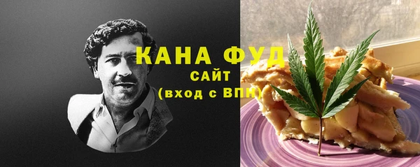 марки lsd Абаза