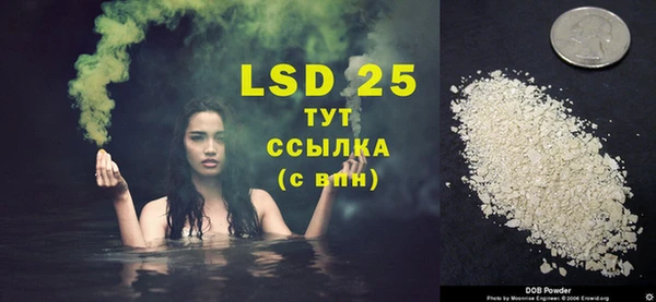 дурь Абдулино