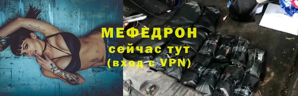 марки lsd Абаза