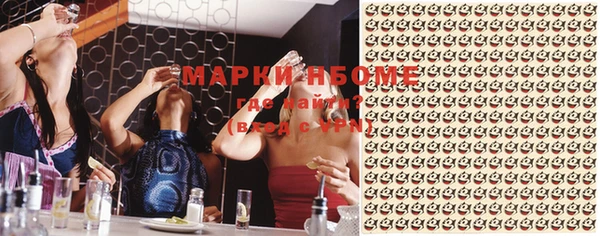 дурь Абдулино