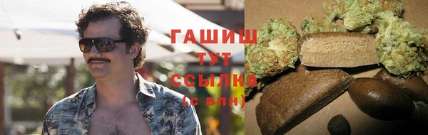 синтетический гашиш Абинск