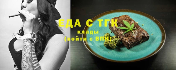 синтетический гашиш Абинск
