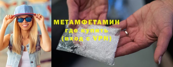 марки lsd Абаза