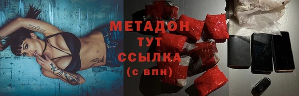 дурь Абдулино