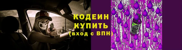 марки lsd Абаза