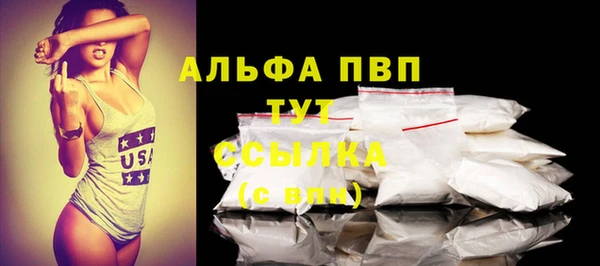 синтетический гашиш Абинск