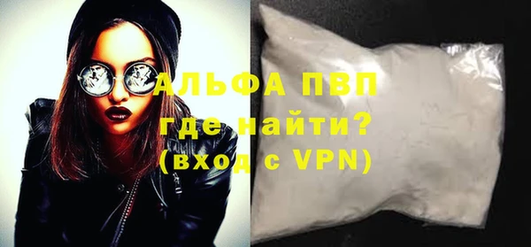 дурь Абдулино