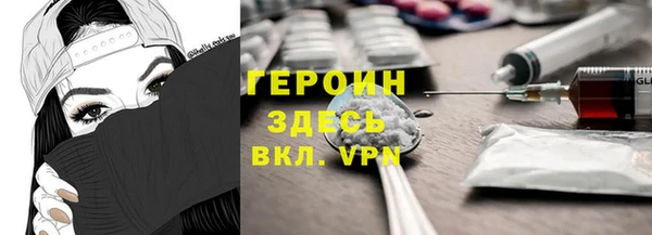 синтетический гашиш Абинск