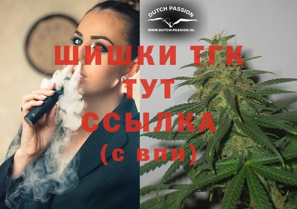 синтетический гашиш Абинск