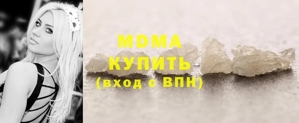 марки lsd Абаза