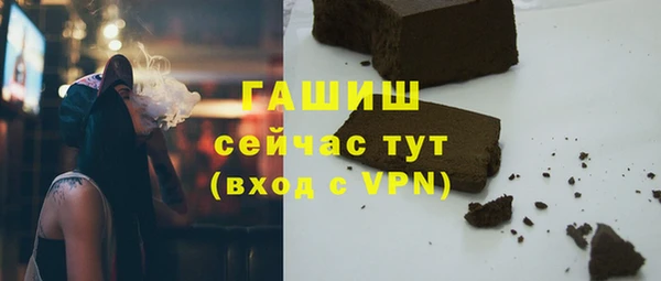 дистиллят марихуана Новозыбков