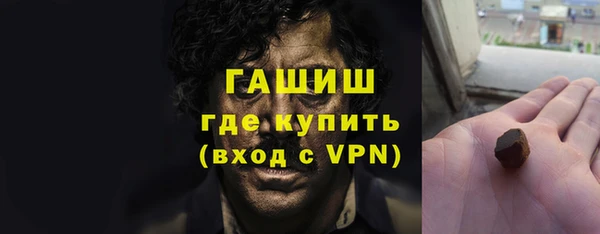 синтетический гашиш Абинск