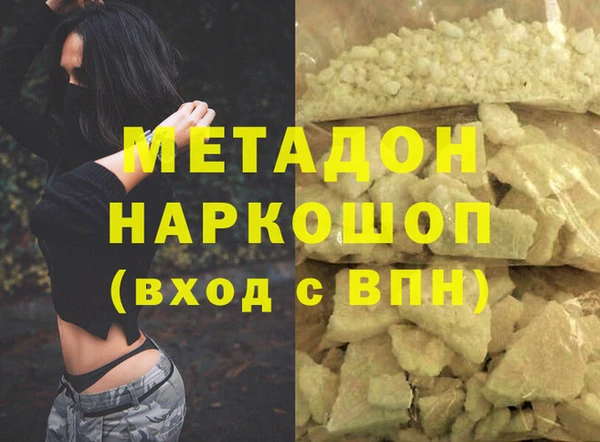 синтетический гашиш Абинск
