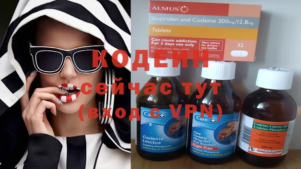 синтетический гашиш Абинск