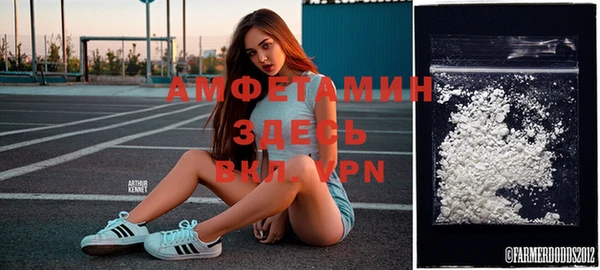 марки lsd Абаза