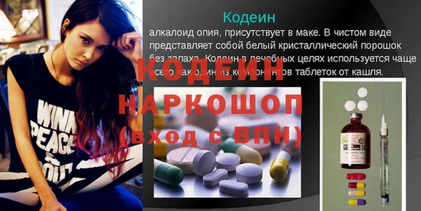 дурь Абдулино