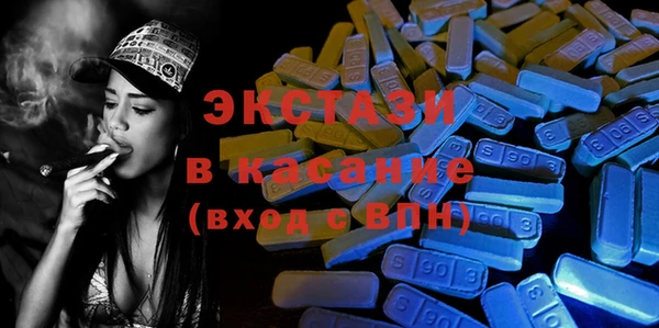 синтетический гашиш Абинск