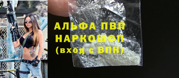 синтетический гашиш Абинск