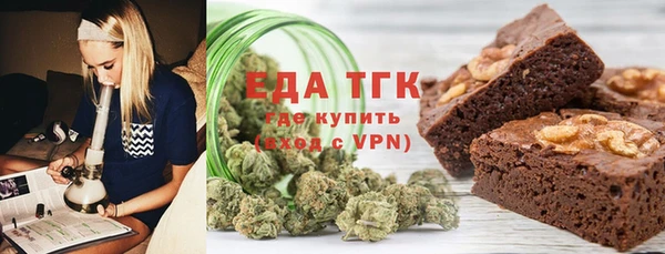 марки lsd Абаза