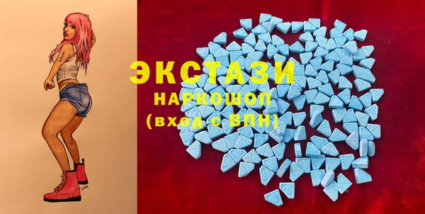 дистиллят марихуана Новозыбков