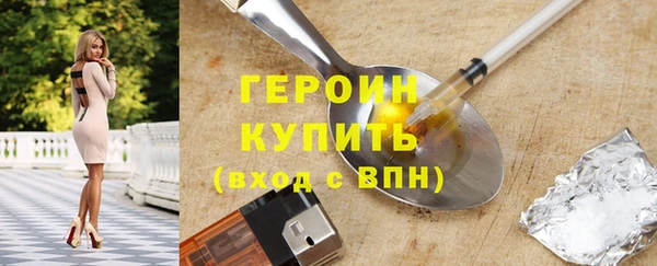 дурь Абдулино