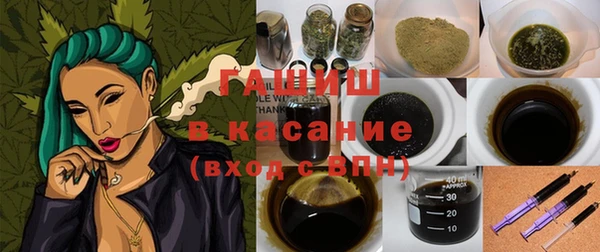 марки lsd Абаза