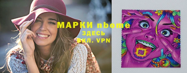 синтетический гашиш Абинск