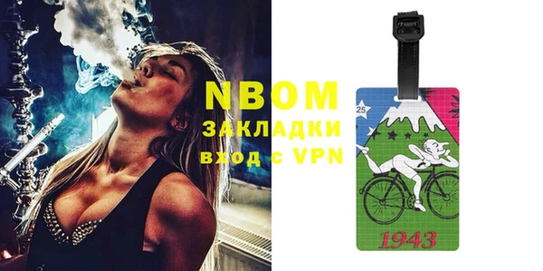 марки lsd Абаза