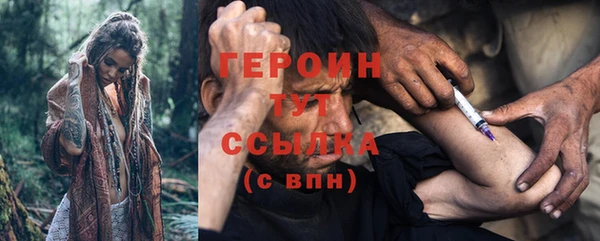 дурь Абдулино