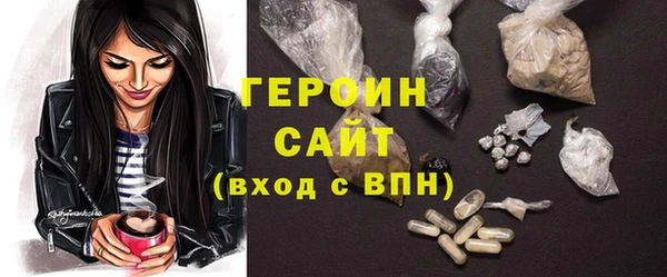 героин Новодвинск
