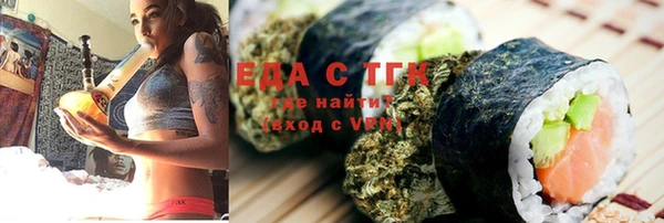 синтетический гашиш Абинск