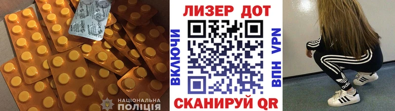 ЛСД экстази ecstasy  Янаул 