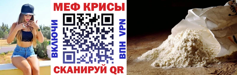 omg сайт  Янаул  Мефедрон 4 MMC 