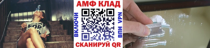 где купить наркотик  Янаул  Первитин витя 