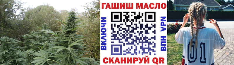 ТГК жижа  Янаул 