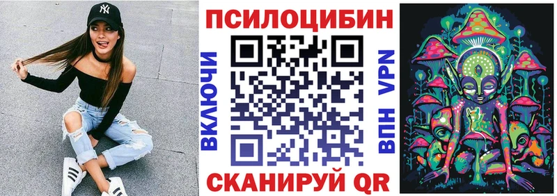 что такое наркотик  Янаул  Галлюциногенные грибы Psilocybine cubensis 