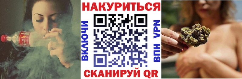 Конопля Amnesia  где купить наркоту  сайты даркнета Telegram  Янаул  кракен tor 